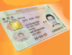 The Smart Identity Card | Immigration Department