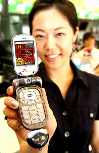 McDonald's RFID Reader on Pnone